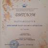 krokusy_diplom (10).jpg